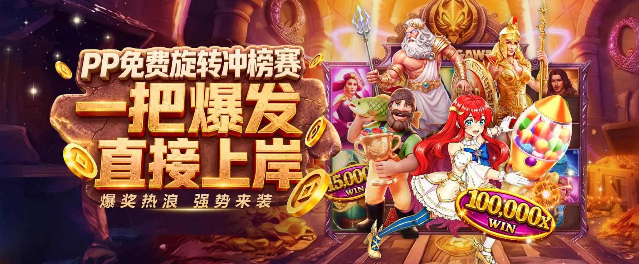 休闲资讯画面展示之2
